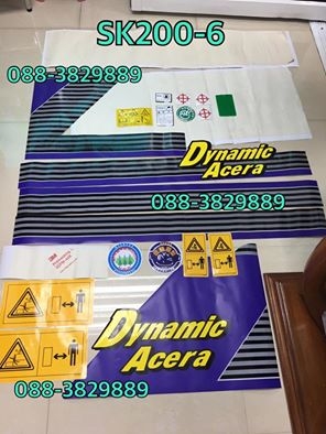 Kobelco SK200-6 Sticker excavators