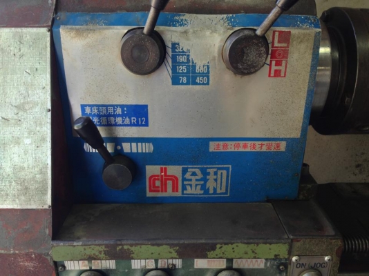 ขายแท่นกลึ่ง6ฟุต สภาพดีพร้อมใช้งาน ถูกๆ