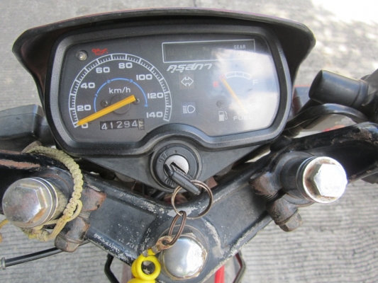 ยังไงก็ขาย nova คุรุสภาปี36 ราคาถูกสุดๆ ชุดโอนครบ