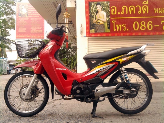ขออนุญาติขาย HONDA WAVE125S U-Box มือเดียว สตาร์ทเท้า