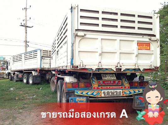 ขายรถ ISUZU GIGA 360