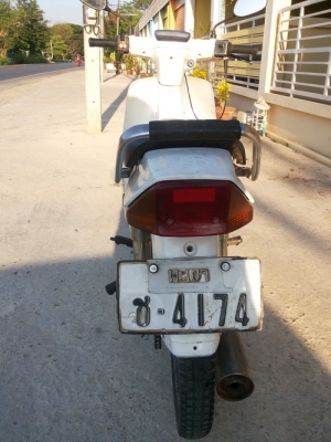 ดรีมคุรุสภาครับ ดรีมคุรุสภาครับ