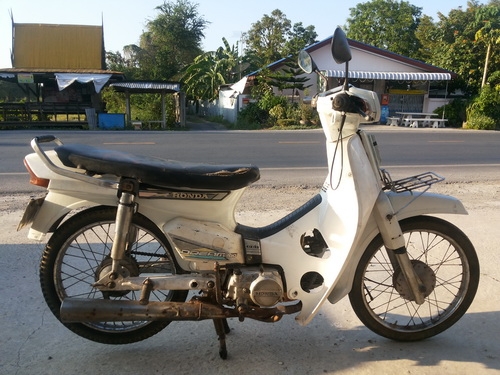 ดรีมคุรุสภาครับ ดรีมคุรุสภาครับ