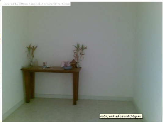 บ้านเช่า