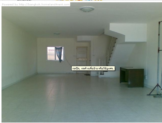 บ้านเช่า