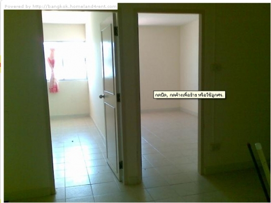 บ้านเช่า