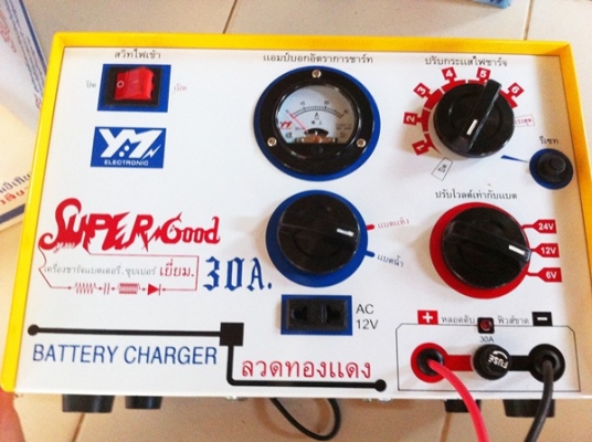 ขายเครื่องชาร์จแบตเตอรี่