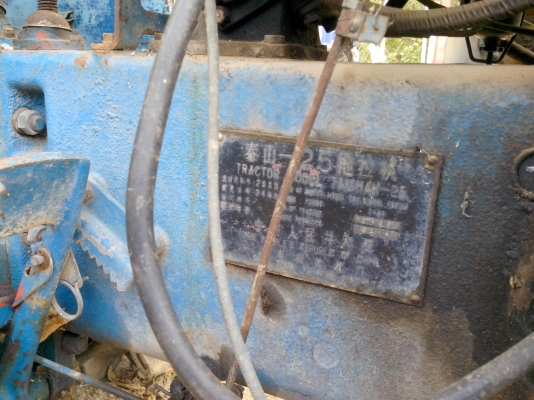 ขายรถไถ คู่ละ  60,000