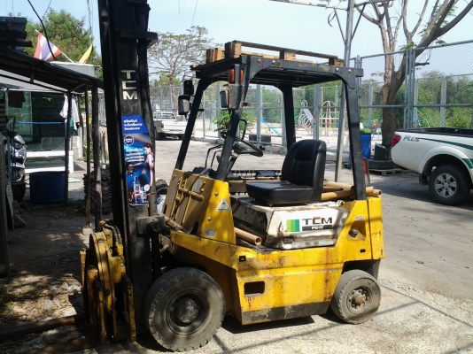 ขายด่วน