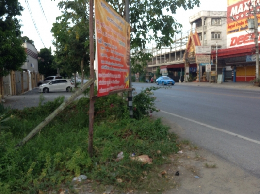 มีโรงเรือนให้เช่าพร้อมทำธุรกิจ   ด่วนนนน!!!!!!!!!!