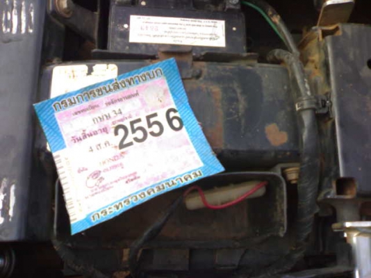 ดรีม100ปี43