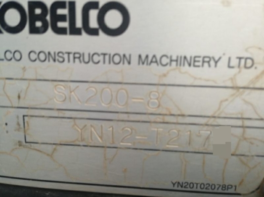 ขายแบคโฮ KOBELCO SK200-8 YN12 SUPER 46XX ชม. รถสวยพร้อมใช้ สนใจโทร 0819701072 ขายแบคโฮ KOBELCO SK200-8 YN12 SUPER 46XX ชม. รถสวยพร้อมใช้ สนใจโทร 0819701072
