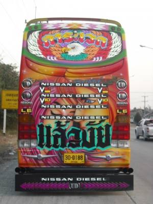 ขายรถบัส