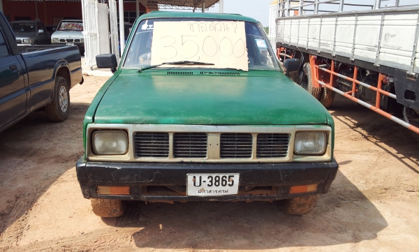 ขาย kb ราคามอเตอร์ไซ...ครับ ขาย kb ราคามอเตอร์ไซ...ครับ