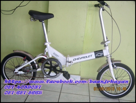 พับ Chevrolet 16" Single speed