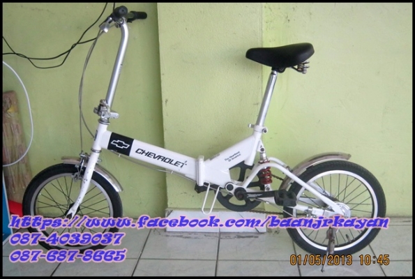พับ Chevrolet 16" Single speed
