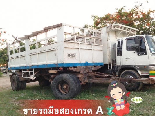 ขายด่วนกระบะลูกพ่วง