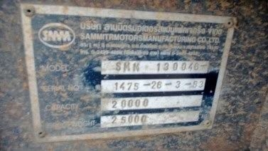 ขาย หางพ่วง 2 เพลา ปี 53 สนใจติดต่อ 081 - 6079515 ขาย หางพ่วง 2 เพลา ปี 53 สนใจติดต่อ 081 - 6079515