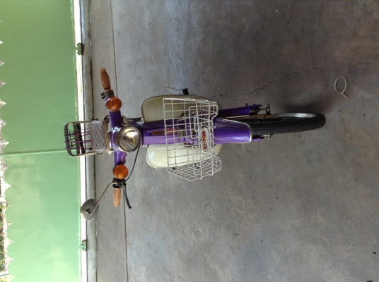 ต้องการขายด่วน