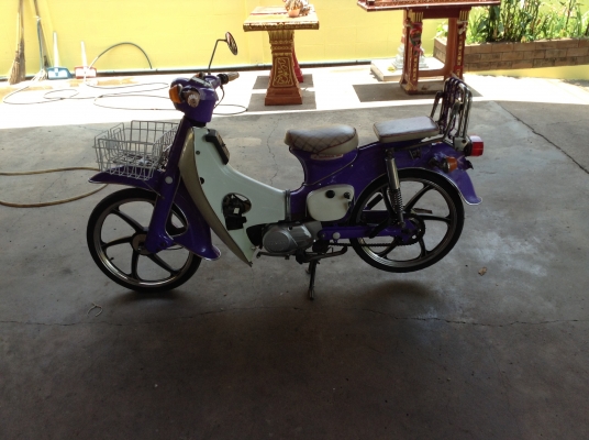 ต้องการขายด่วน