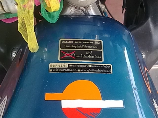 ราคาเดิม ราคาเดิม