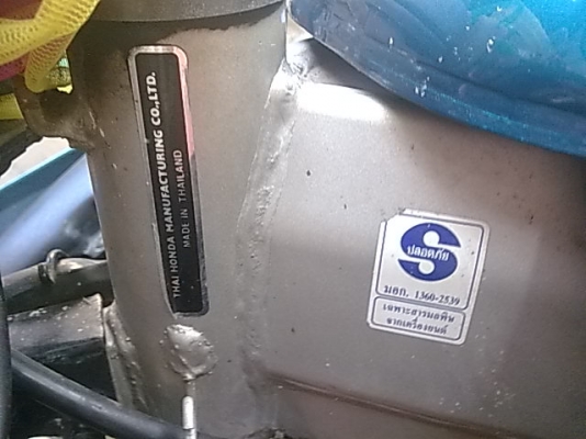 ราคาเดิม ราคาเดิม