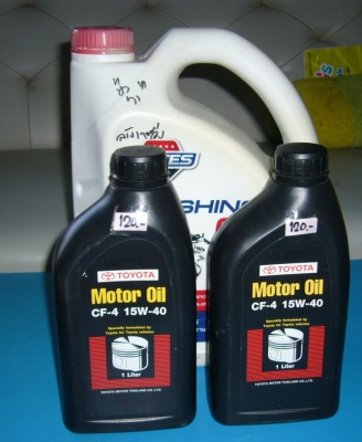 ขายน้ำมันล้างเครื่องยนต์ Flushing Oil ของ states และน้ำมันเครื่องยนต์ดีเซล