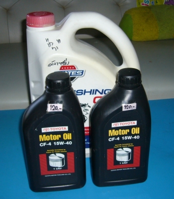 ขายน้ำมันล้างเครื่องยนต์ Flushing Oil ของ states และน้ำมันเครื่องยนต์ดีเซล