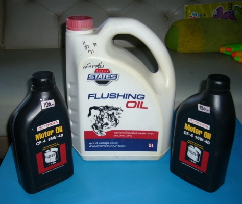 ขายน้ำมันล้างเครื่องยนต์ Flushing Oil ของ states และน้ำมันเครื่องยนต์ดีเซล