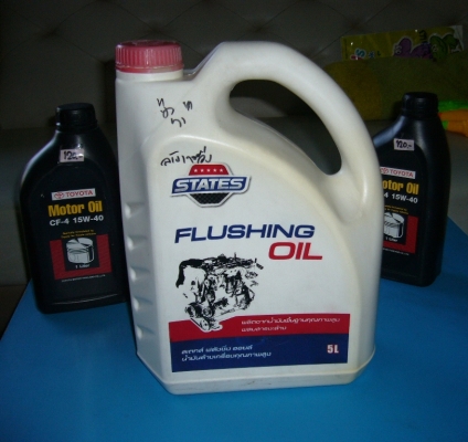 ขายน้ำมันล้างเครื่องยนต์ Flushing Oil ของ states และน้ำมันเครื่องยนต์ดีเซล