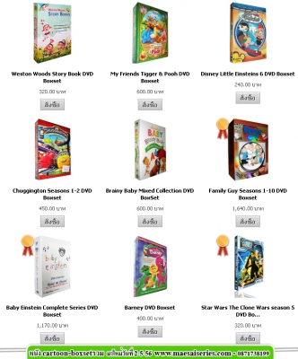 8 หมวดหมู่หนังมาใหม่ ยอดฮิท วันที่ 2-4-56