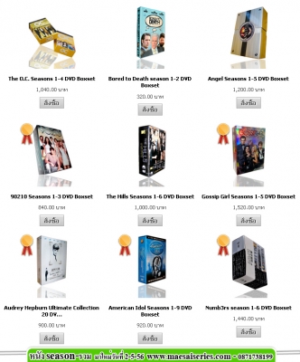 8 หมวดหมู่หนังมาใหม่ ยอดฮิท วันที่ 2-4-56