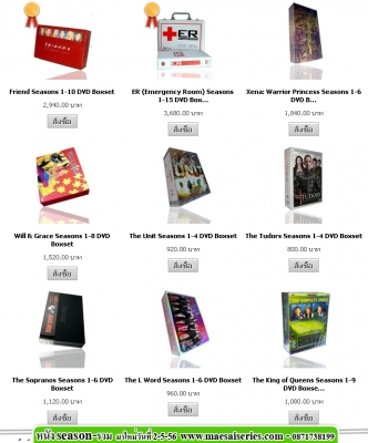 8 หมวดหมู่หนังมาใหม่ ยอดฮิท วันที่ 2-4-56