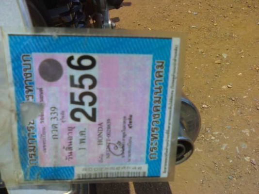 เวฟ125เอ็กซ์