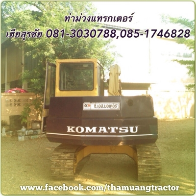 ขาย KOMATSU PC60-5 รถสภาพเดิม สวย พร้อมทำงาน ราคา 490,000 บาท