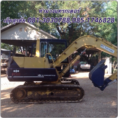 ขาย KOMATSU PC60-5 รถสภาพเดิม สวย พร้อมทำงาน ราคา 490,000 บาท