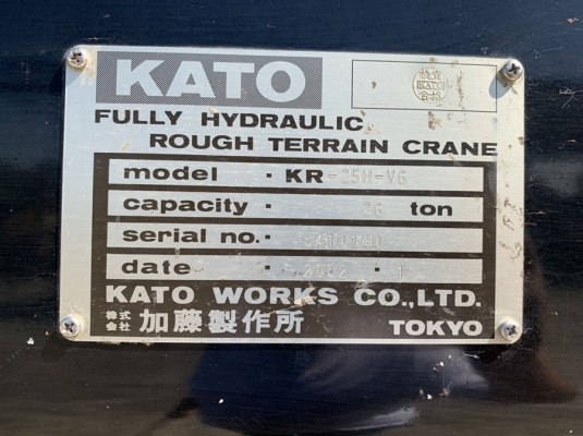 KATO KR25H-V6 *จดทะเบียนให้ *จัดไฟแน็นท์ ได้