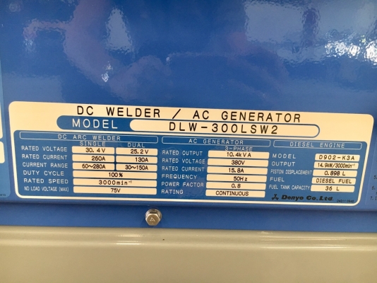DENYO DLW-300LSW2 : 300แอมป์ เครื่องเชื่อมใหม่ นำเข้าตรงจากญี่ปุ่น โทร. 080-6565422 (หนิง)