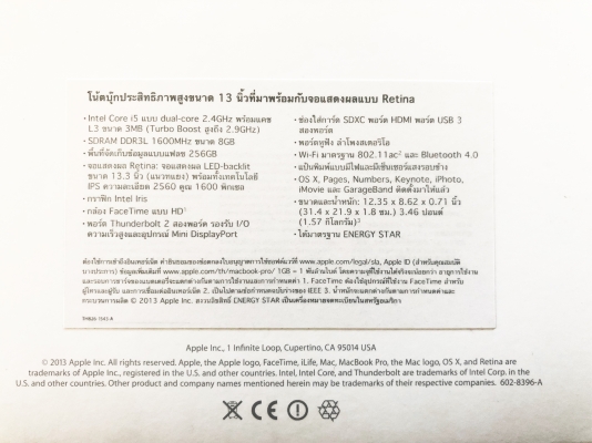 Macbook Pro Retina 13.3&quot; Core i5 Ram 8GB อุปกรณ์เสริม  Magic Mouse | USB SuperDrive  ใช้งานมือเดียว