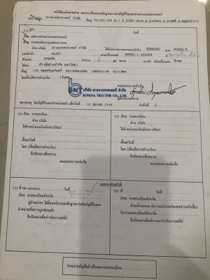 รถแบคโฮ PC200 รุ่น5 มีไลน์แย็ก  สภาพพร้อมใช้งาน