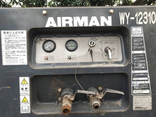 PDS125SC - เครื่องปั๊มลม Airman ขนาด 7 บาร์ 125cfm. เครื่องยนต์ดีเซล by OEK 098-5625920