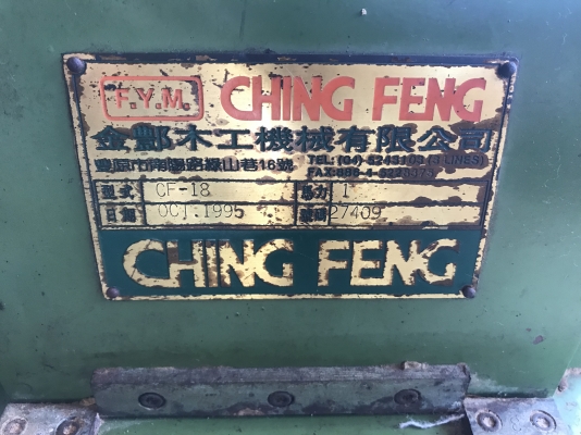 ขายเครื่องทำเดือย ช่างไม้ ช่างเฟอร์นิเจอร์ Dowel milling Ching feng 1HP. 380V made in Taiwan สภาพสวย หมุนนิ่ม มีสวิทย์ปิด-เปิด ในตัว พร้อมใช้งาน ขายเครื่องทำเดือย ช่างไม้ ช่างเฟอร์นิเจอร์ Dowel milling Ching feng 1HP. 380V made in Taiwan สภาพสวย หมุนนิ่ม มีสวิทย์ปิด-เปิด ในตัว พร้อมใช้งาน