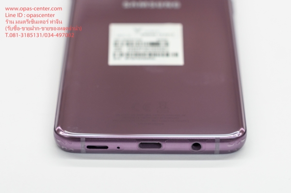Samsung S9 plus 64 GB สีPurple ประกันถึง 30-6-62 สภาพของใหม่ ยกกล่อง