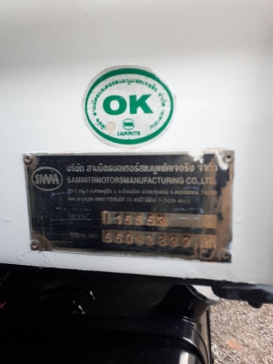 Hino FM8J เครื่อง 251 แรง ปี 55 แม่เดี่ยวกระบะดัมพ์สามมิตร เกียร์เดิม ZF ครัซซีสวย ยางดี พร้อมใช้งาน