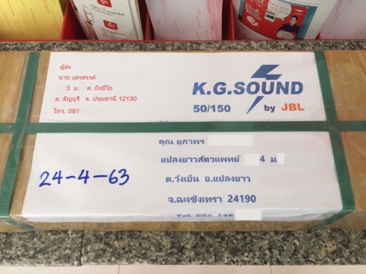 ขายโช๊คฝากระโปรงรถ TOYOTA รุ่น VIGO &amp; FORTUNER ปี14