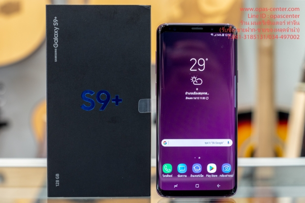 Samsung S9 plus 128 GB สีPurple ประกันถึง 31-7-62 สภาพของใหม่ ยกกล่อง