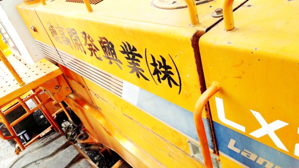 ขายรถตัก HITACHI LX200 240 hp (179 kw) เทียบเท่ากับ KOMATSU WA430-6 สภาพสวยพร้อมใช้ โทร 084-5424150