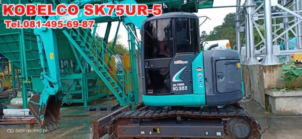 ขาย KOBELCO SK75UR-5 นำเข้าเก่านอก ขาย KOBELCO SK75UR-5 นำเข้าเก่านอก