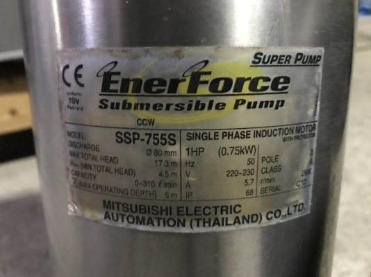 ขายไดโว่ดูดน้ำ Mitsubishi 1HP. 220V ไฟบ้าน รุ่นท่อ 3นิ้ว สภาพสวย พร้อมใช้งาน ขายไดโว่ดูดน้ำ Mitsubishi 1HP. 220V ไฟบ้าน รุ่นท่อ 3นิ้ว สภาพสวย พร้อมใช้งาน