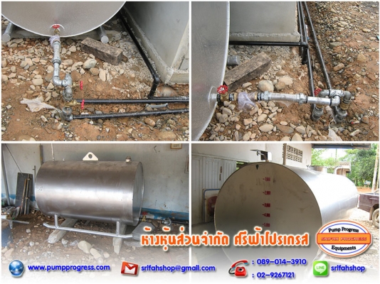 ถังน้ำมันทุกขนาด ถังน้ำมันบนดิน ถังน้ำมันใต้ดิน งานวางถังน้ำมันเดินท่อ ถังน้ำมันใหม่